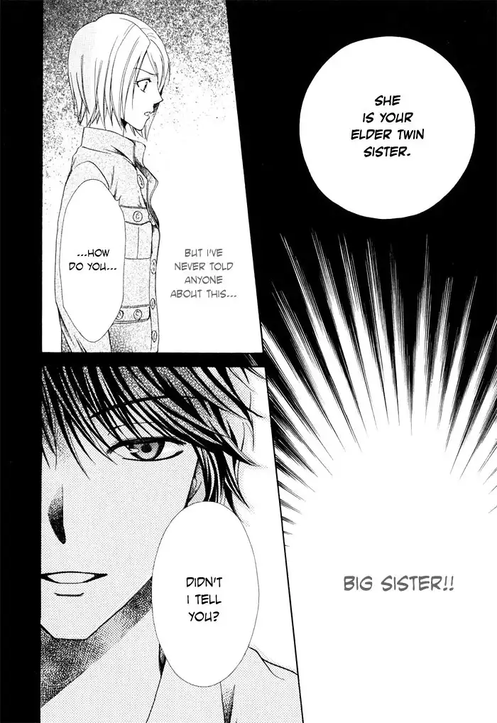 Shinrei Tantei Yakumo Chapter 1 25